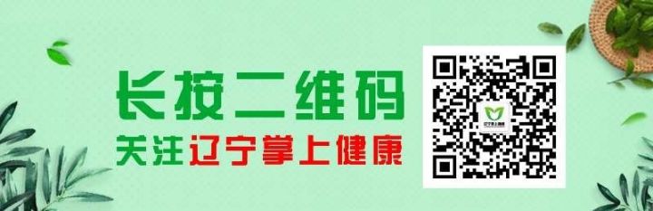 「中國醫師獎」表彰的瀋陽醫生告訴你，秋冬季千萬要警惕這些疾病！ 健康 第6張