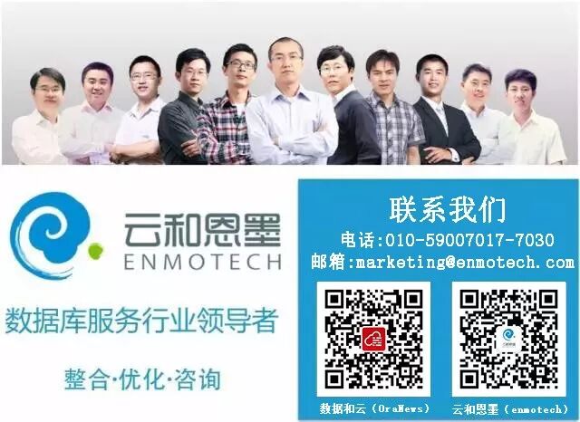 劲爆ORACLE优化，你不必是专家