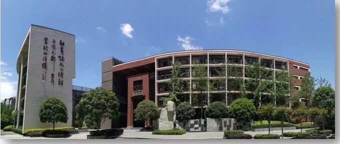 重磅！2021年 成都高新区将建成5个学区！到2025年计划新培育省一2所，省二1所...