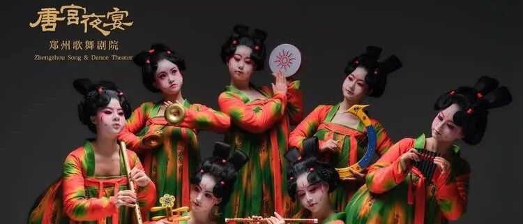 河南春晚火遍全国，霸屏热搜！还没结束，唐宫少女再次袭来