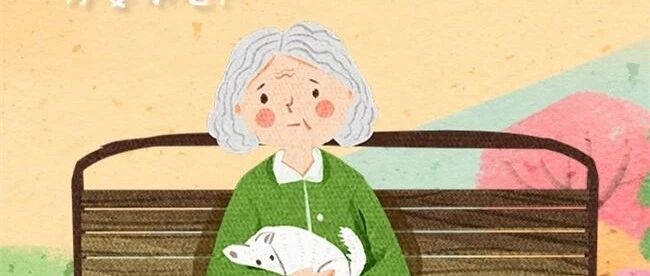 这种原因未明的疾病，千万要小心！丨世界阿尔茨海默病日