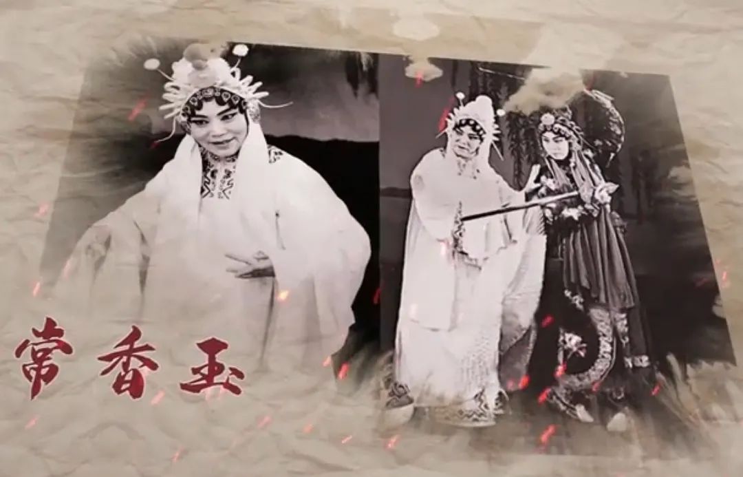 豫剧大师常香玉的代表作"红白花"中的"白"说的就是《白蛇传》.