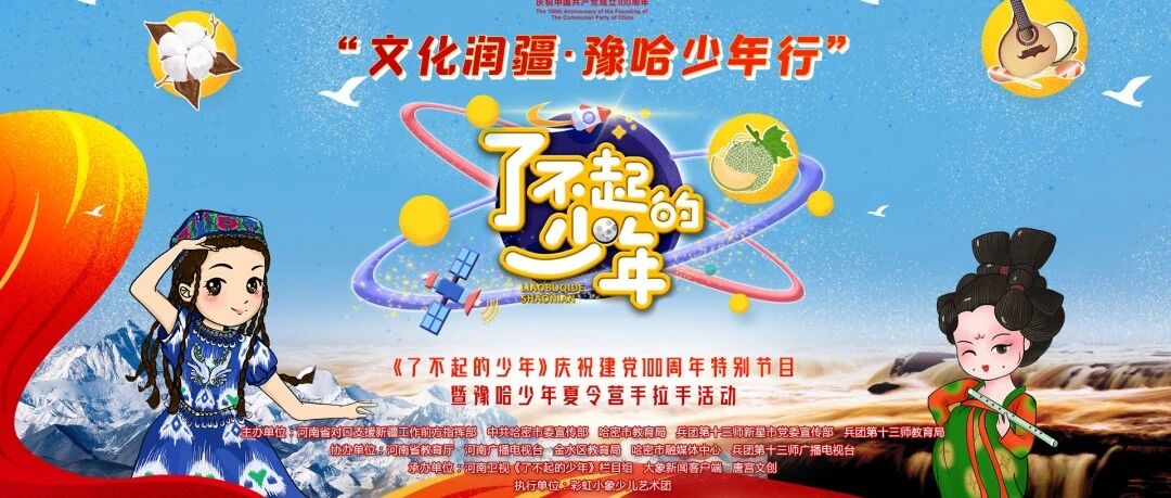 ​“千呼万唤始出来”！穿越盛夏，在金秋终与你相遇