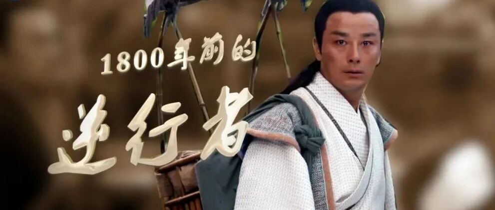 看《医圣》，学中医，历史上这些中医个个都是王炸！