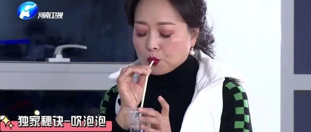 独家秘笈之“吹泡泡”，气息技巧一键解锁！《梨园春》成人半决赛第二场荣誉之战！