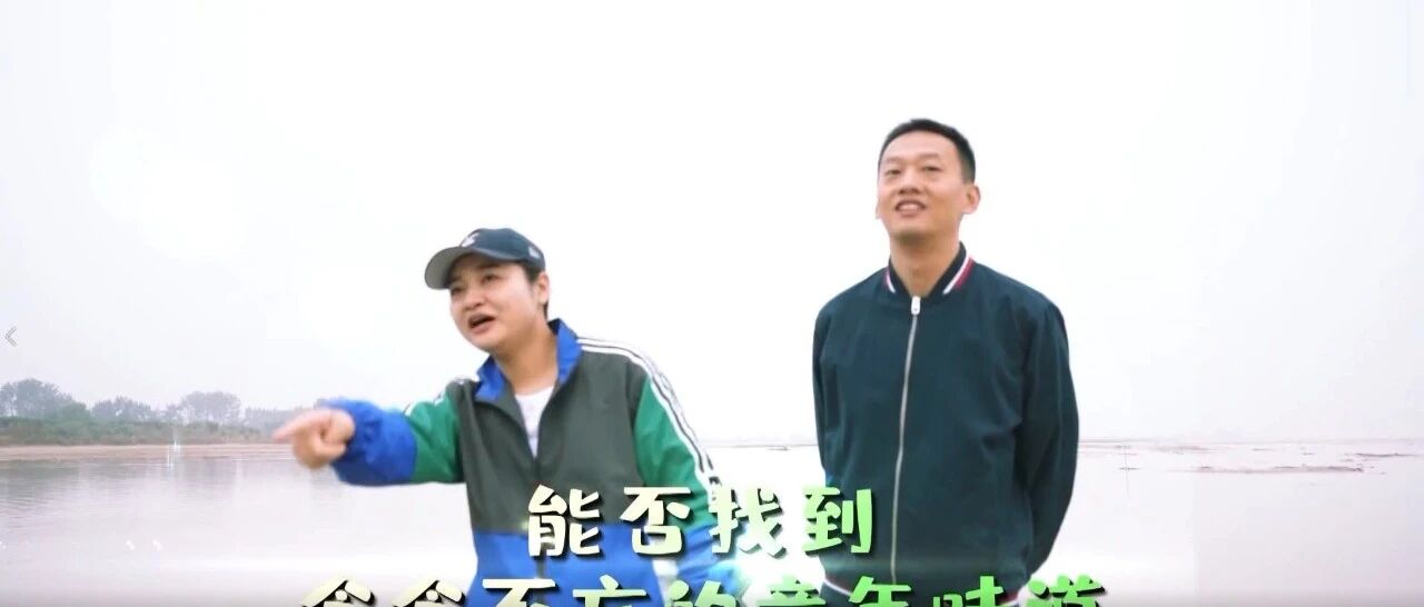 吃到了什么老家的味道，竟让他们吃出眼泪