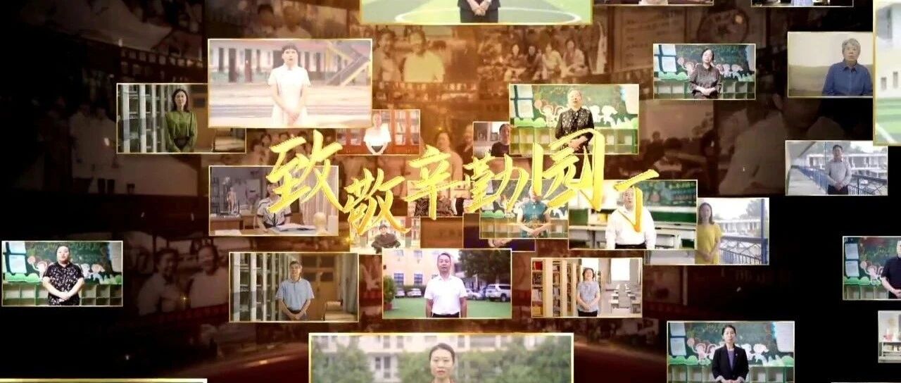 就在今晚，关于河南教师的“大片”来袭！作为老师的你一定要看