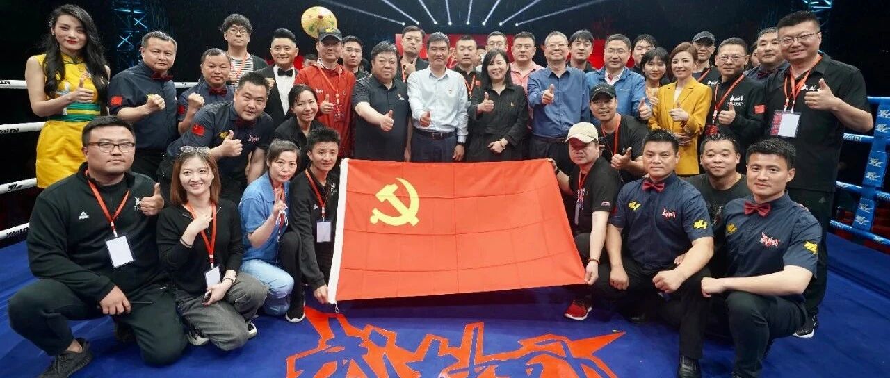 红星照我去战斗，武林风走进信阳新县…