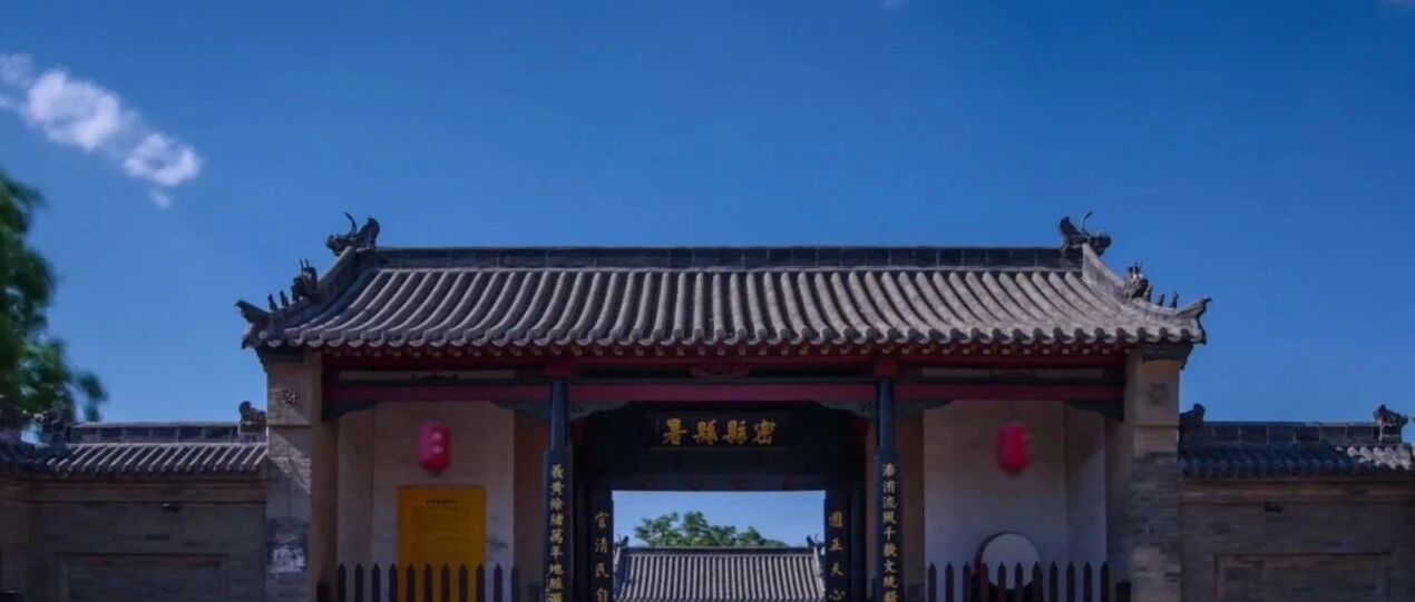 戏曲里的县衙是啥样的？看它就知道了