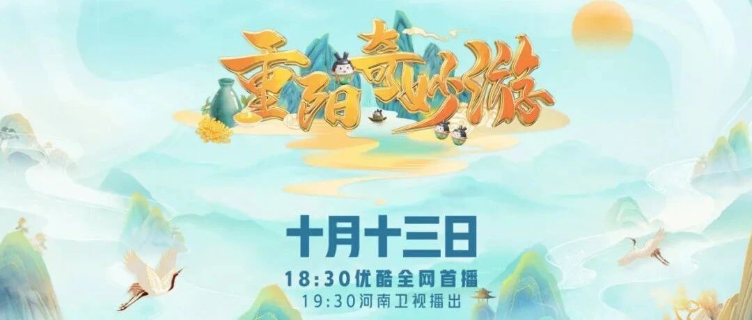 河南广电、阿里文娱达成战略合作线上线下打造中国文化精品