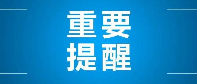 高考填报志愿的“神器”来了！河南2020高考一分一段表公布！