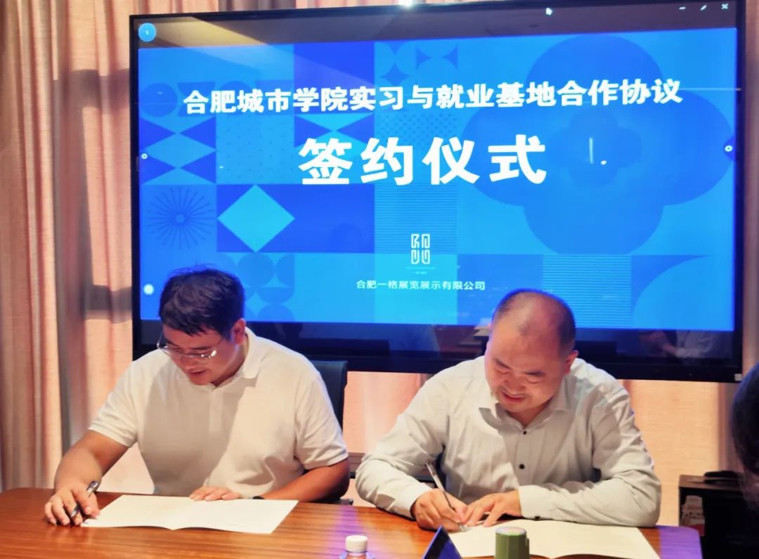 校企交流凝智慧 同研共進促成長