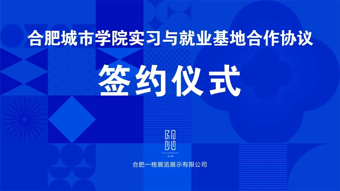 校企交流凝智慧 同研共进促成长