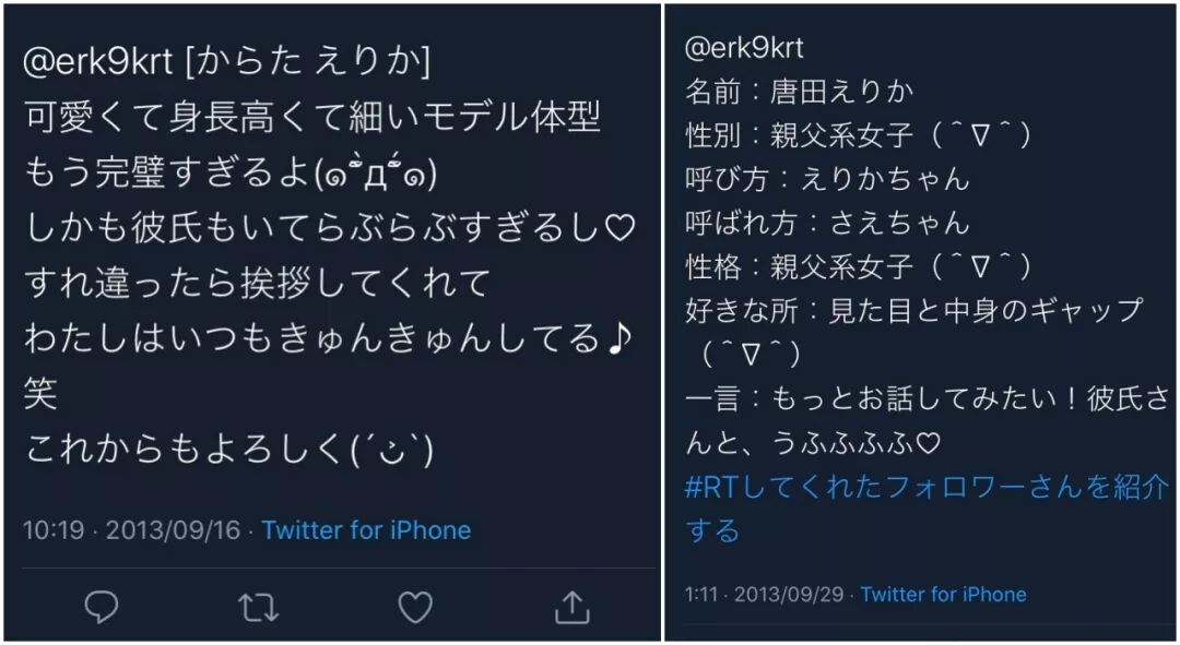 东京男女 那些绝不被原谅的婚外恋 蓝小姐和黄小姐 微信公众号文章阅读 Wemp
