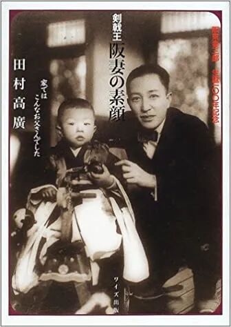 他是木村拓哉的偶像 真正的绅士就是可以体面地过完一生 Hi有料