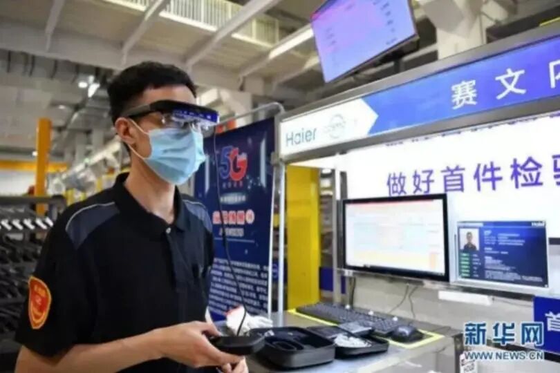 “工业元宇宙”下的工业设计技术趋势的图14