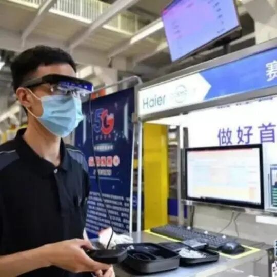 “工业元宇宙”下的工业设计技术趋势的图13