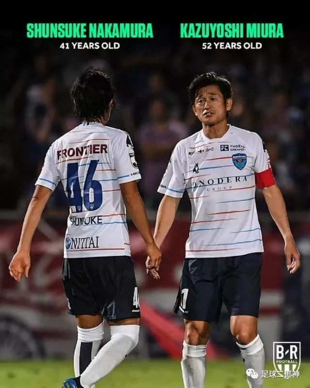 横滨fc成功升级 41岁中村俊辅53岁三浦知良回来啦 微信公众号文章