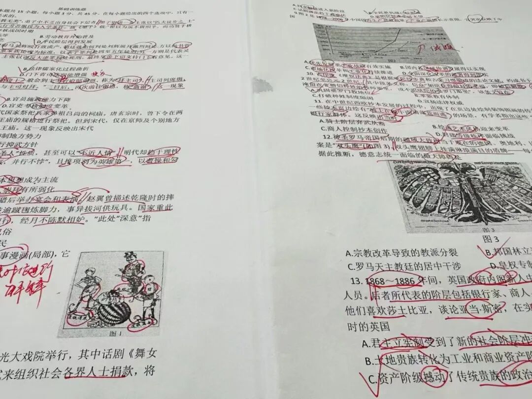 文章配图