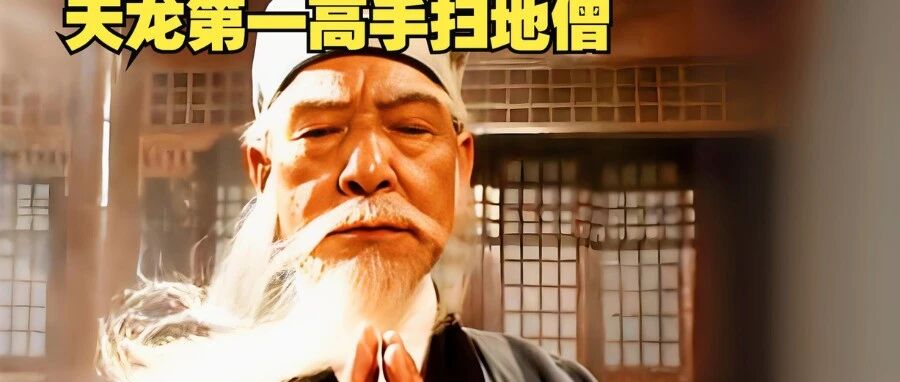 莫向外求：3个古人，4个方法，教你修出心灵净土
