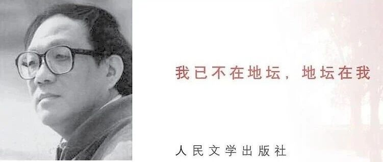 豆瓣TOP4！这本书凭什么让几代人一读再读？
