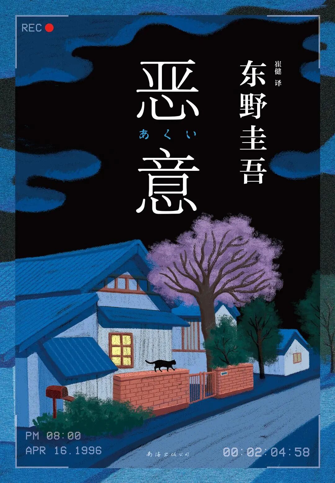 文章配图