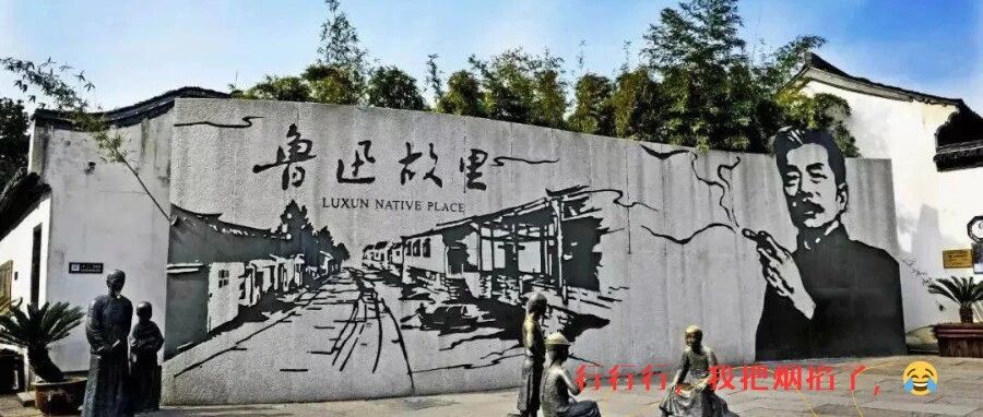 震惊！鲁迅抽烟被投诉，接下来该给大卫穿裤子吗？