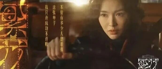 留一线,日后好相见——从王家卫导演被录音想到的