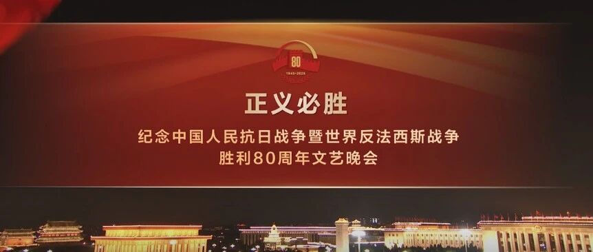 90分钟，3大创新，14亿人一起哭了：这场晚会为什么让全网泪崩？