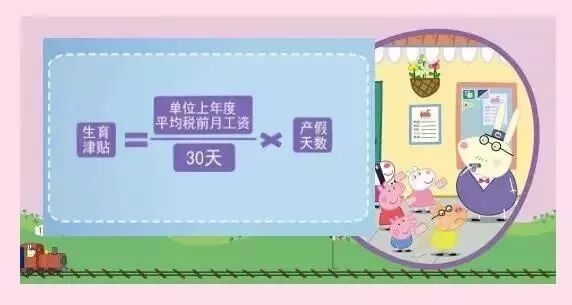 北京市生育服务登记单_北京生育服务单_上海生育服务登记单