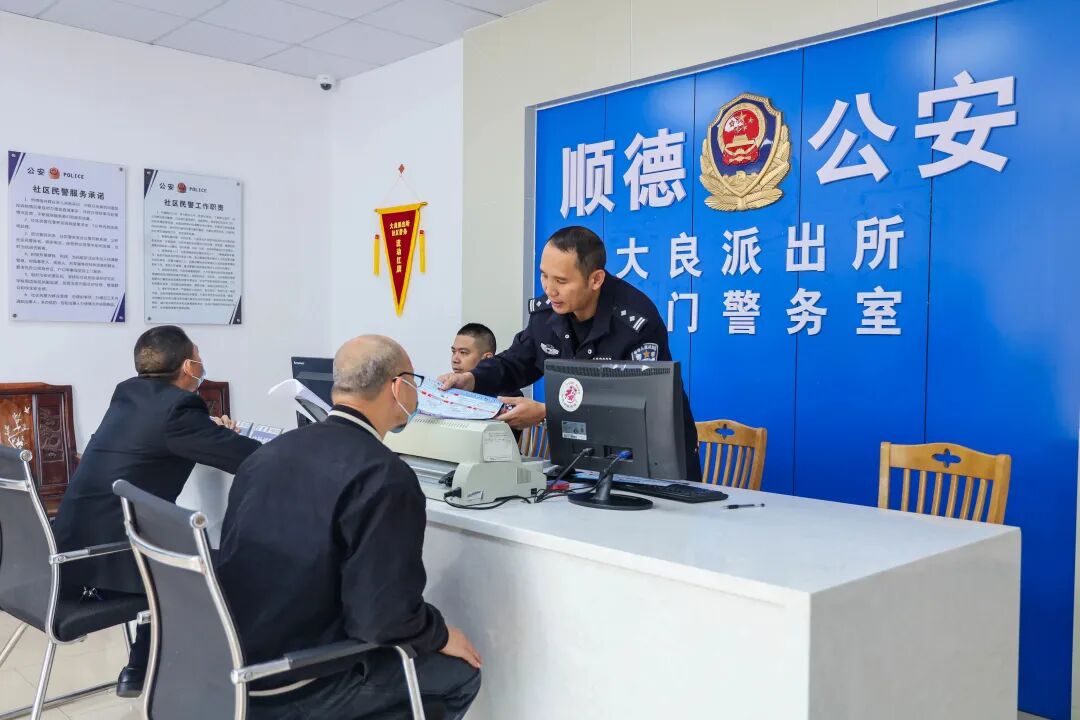 佛山顺德:社区警务"小网格",托起辖区"大平安"
