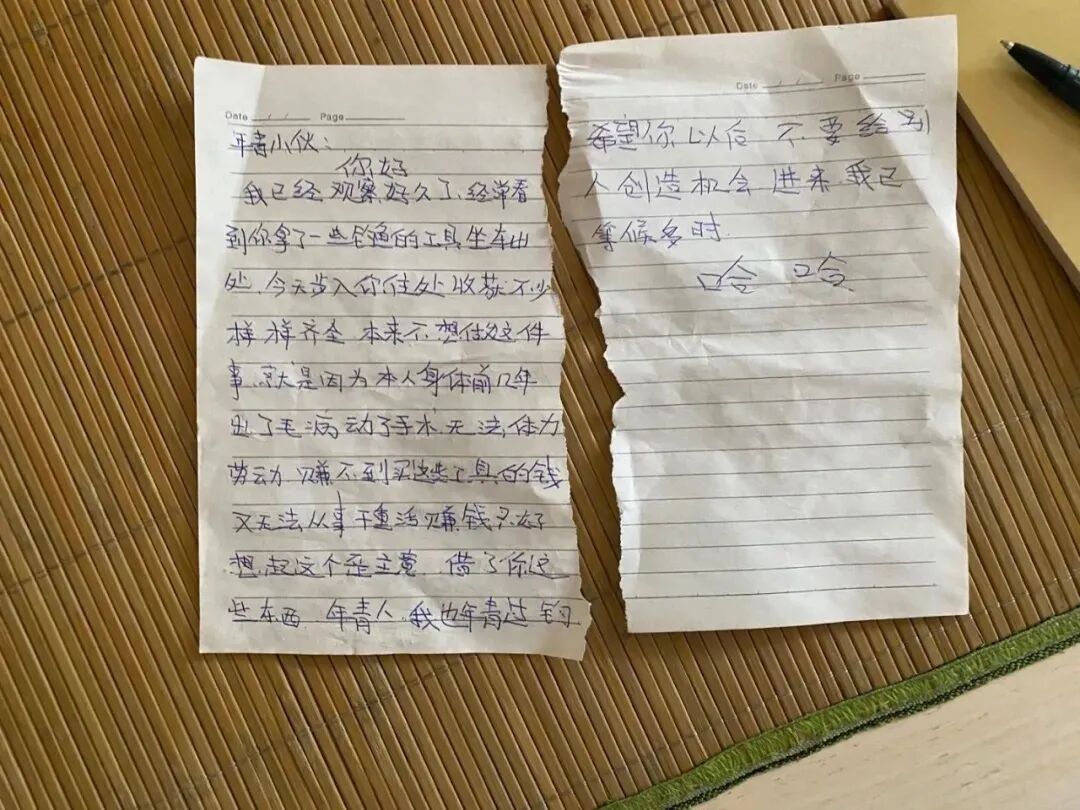 阿强|活久见！发生离奇被盗案后，小偷竟留下一封鼓励信…