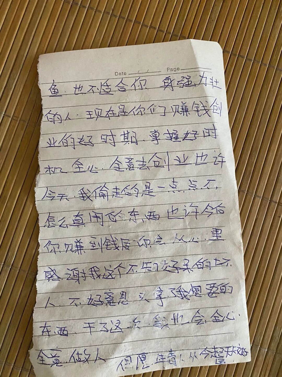 阿强|活久见！发生离奇被盗案后，小偷竟留下一封鼓励信…