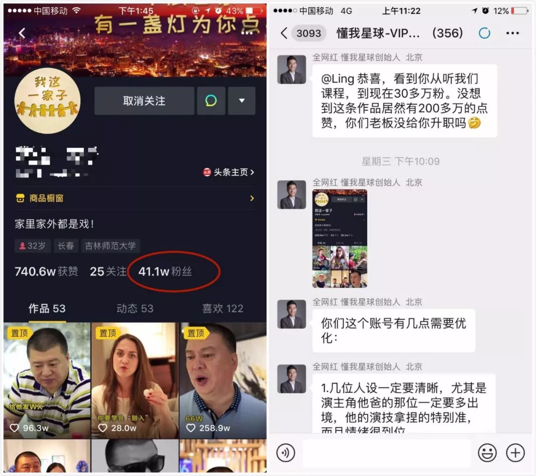 抖音主播靠什么赚钱_抖音app靠什么赚钱_在家玩抖音赚钱