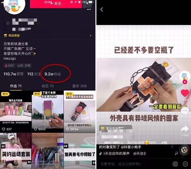 抖音主播靠什么赚钱_抖音app靠什么赚钱_在家玩抖音赚钱