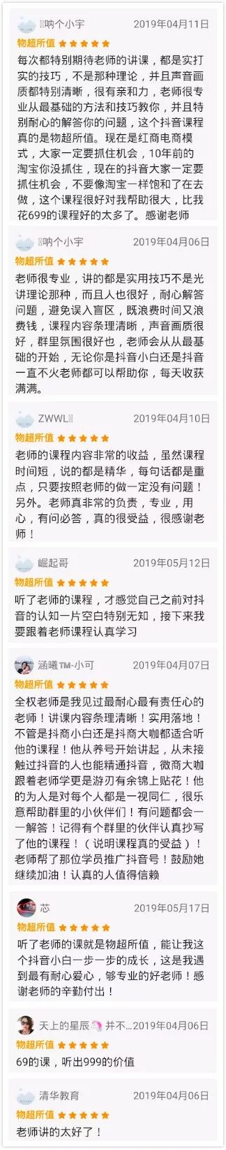 抖音app靠什么赚钱_在家玩抖音赚钱_抖音主播靠什么赚钱