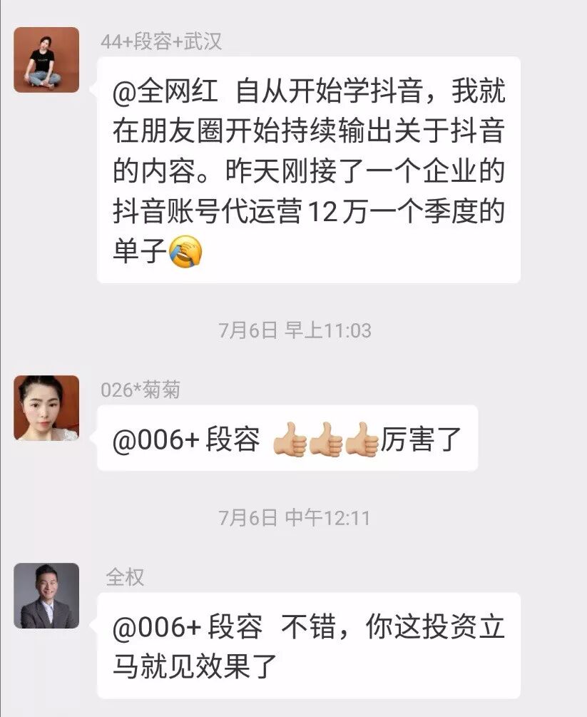 抖音主播靠什么赚钱_抖音app靠什么赚钱_在家玩抖音赚钱