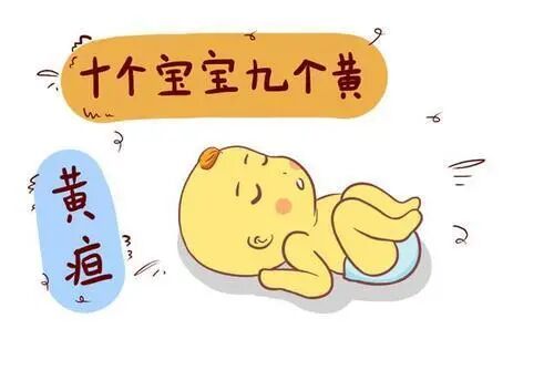 蓝光妇科治疗是什么【德康妇产科】小孩喝母乳皮肤变黄，可能是母乳性黄疸_https://www.jmylbn.com_新闻资讯_第5张