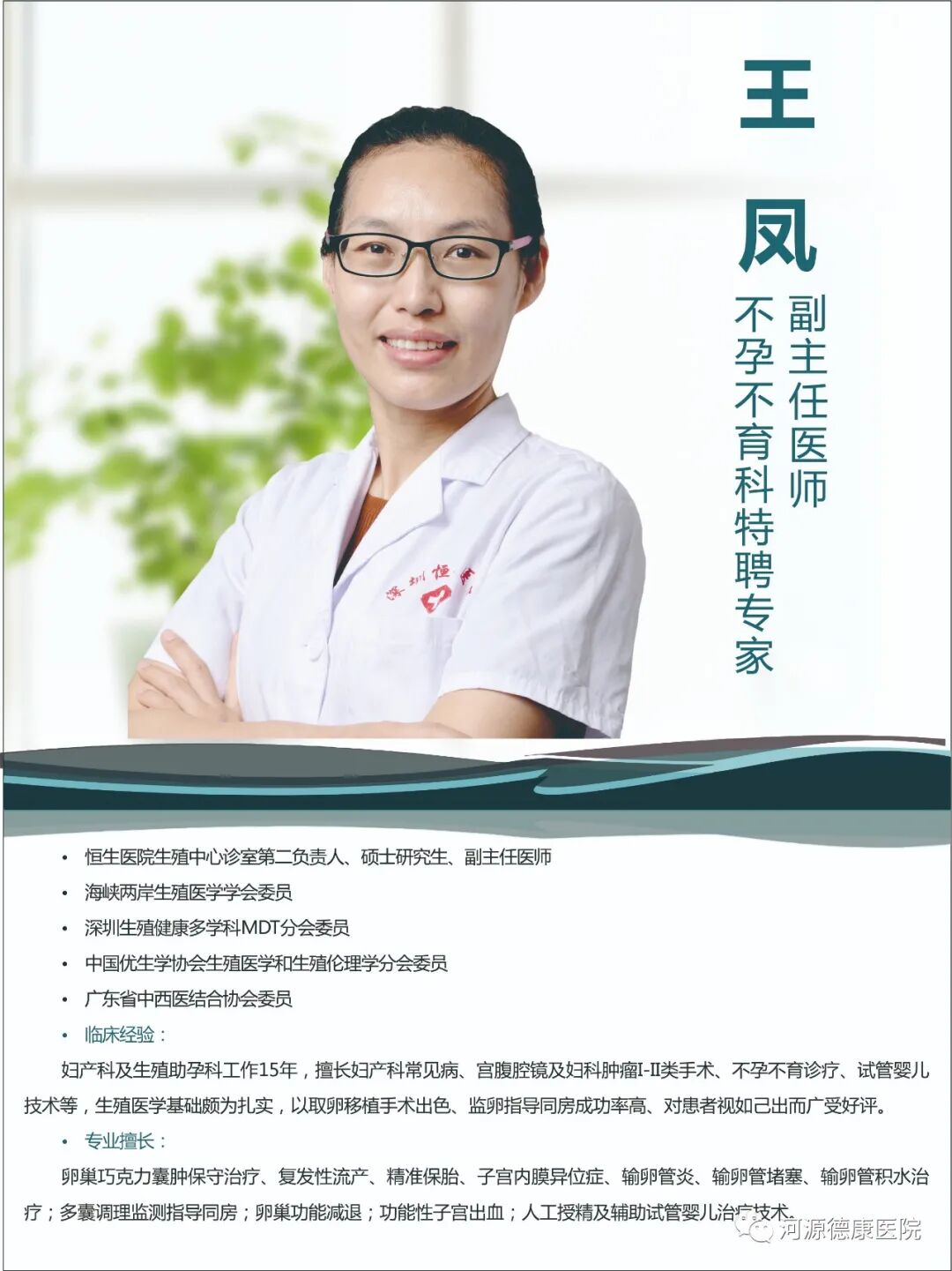 蓝光妇科治疗是什么【德康妇产科】小孩喝母乳皮肤变黄，可能是母乳性黄疸_https://www.jmylbn.com_新闻资讯_第10张