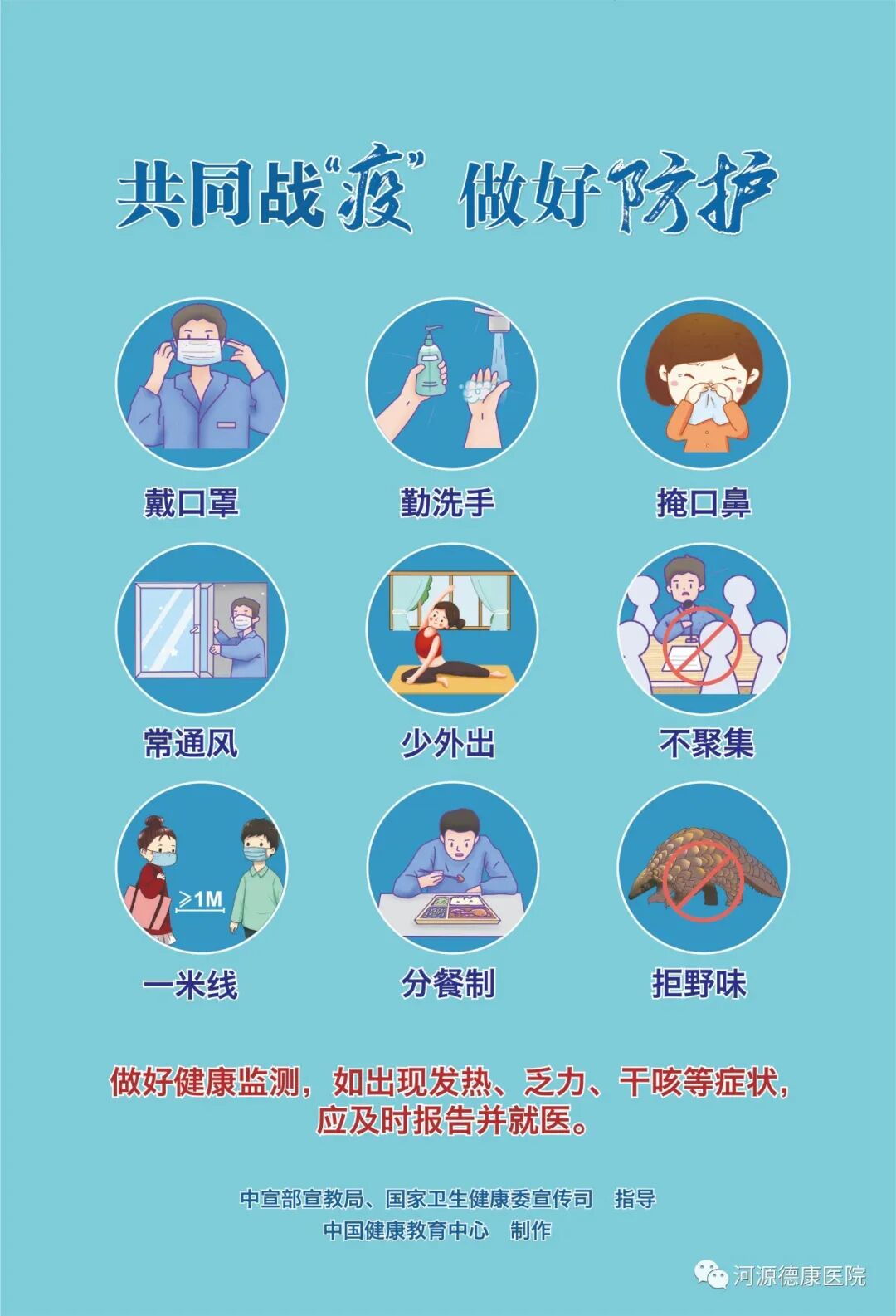 蓝光妇科治疗是什么【德康妇产科】小孩喝母乳皮肤变黄，可能是母乳性黄疸_https://www.jmylbn.com_新闻资讯_第11张