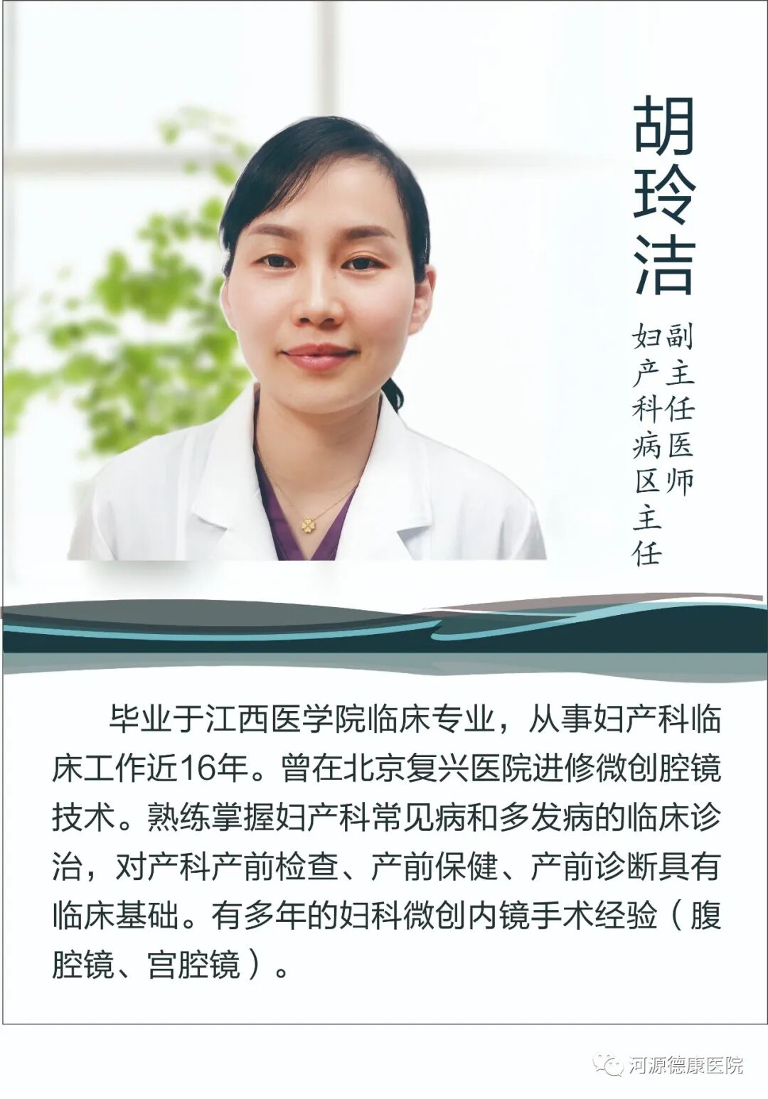 蓝光妇科治疗是什么【德康妇产科】小孩喝母乳皮肤变黄，可能是母乳性黄疸_https://www.jmylbn.com_新闻资讯_第9张