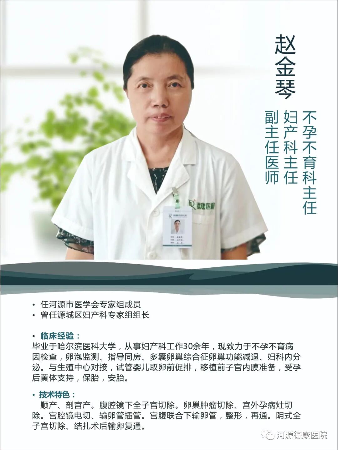 蓝光妇科治疗是什么【德康妇产科】小孩喝母乳皮肤变黄，可能是母乳性黄疸_https://www.jmylbn.com_新闻资讯_第8张