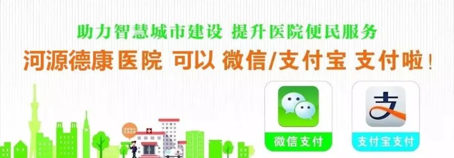 蓝光妇科治疗是什么【德康妇产科】小孩喝母乳皮肤变黄，可能是母乳性黄疸_https://www.jmylbn.com_新闻资讯_第13张