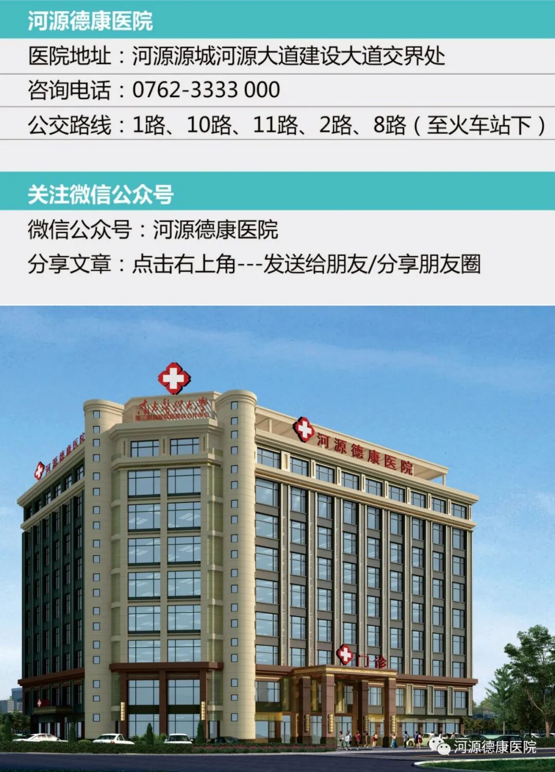 蓝光妇科治疗是什么【德康妇产科】小孩喝母乳皮肤变黄，可能是母乳性黄疸_https://www.jmylbn.com_新闻资讯_第12张