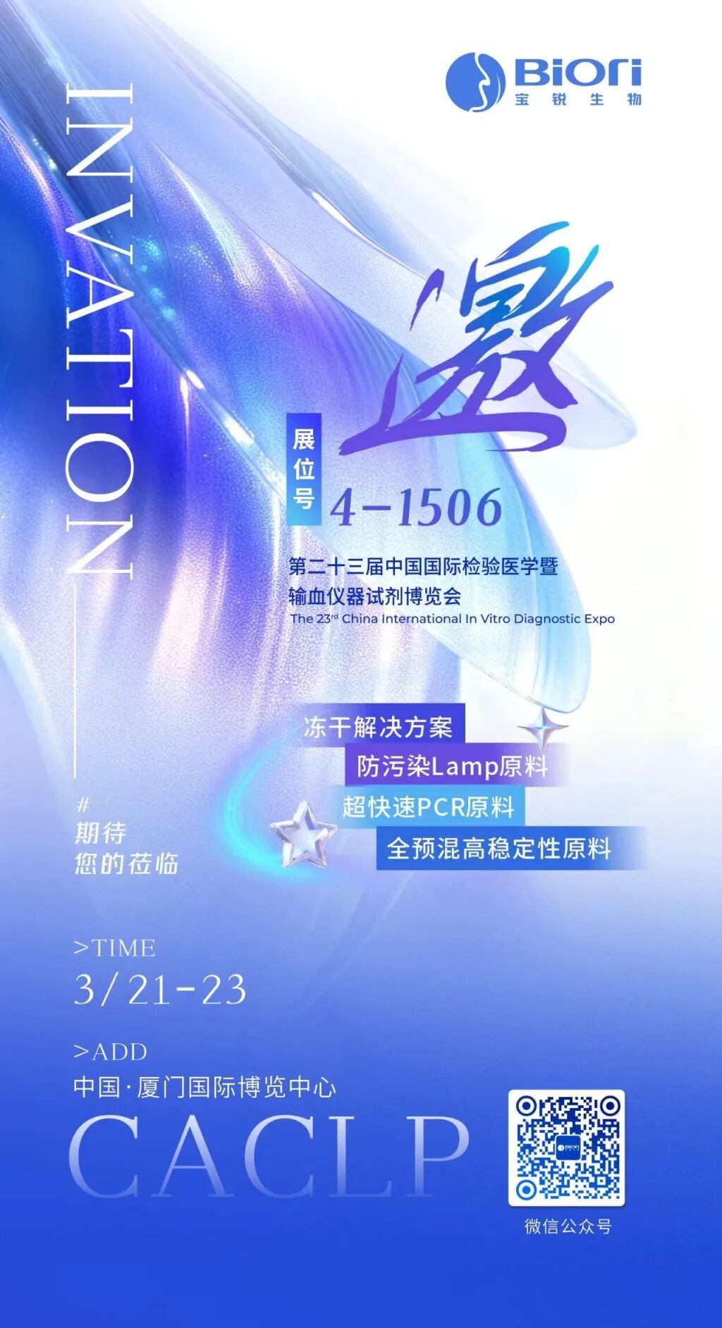 3���麣��������Ƽ����޹�˾4-1506.jpg