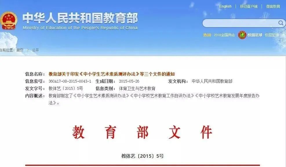 参加艺术考级真的需要吗？考级证书有什么用？(图32)