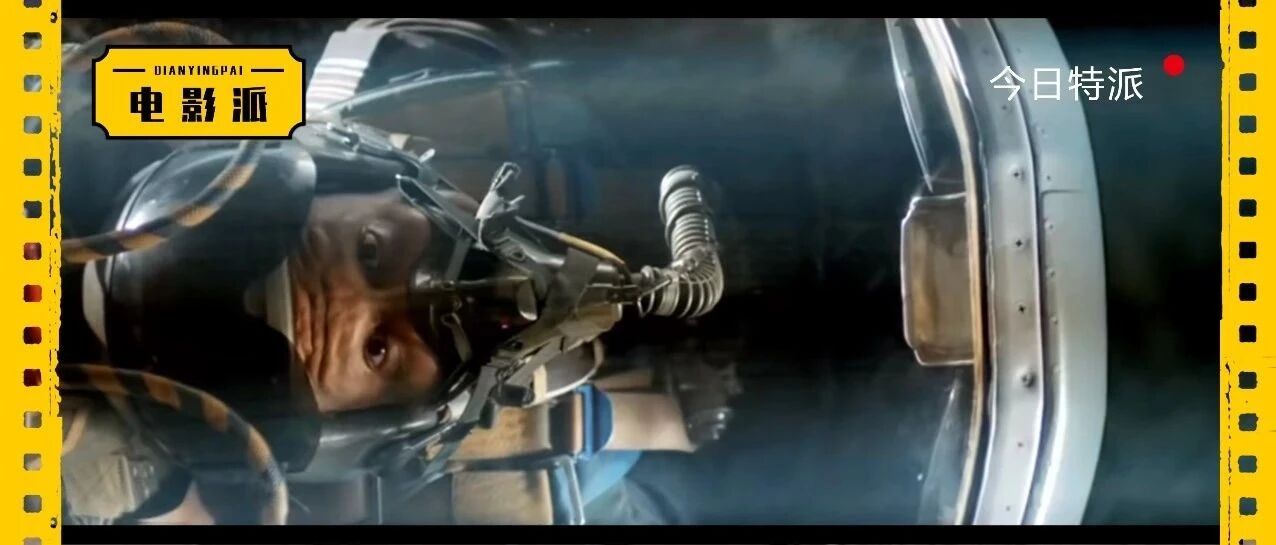 高燃预警！这硬核空战片终于来了