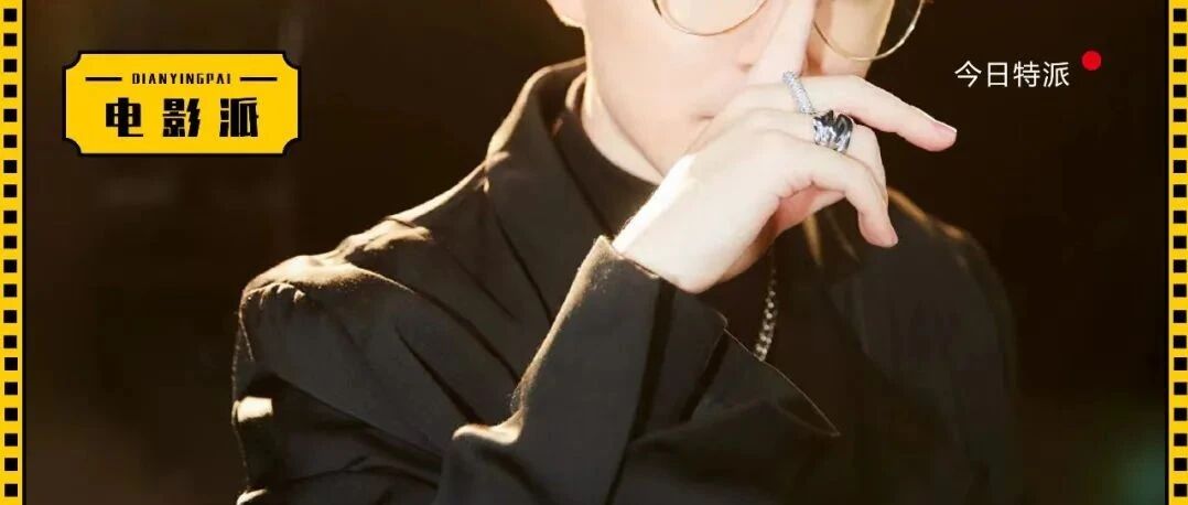 你们看走眼了，他才最该爆