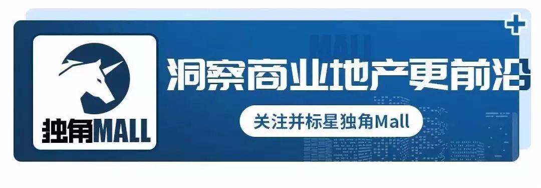 入川15载，伊势丹黯然退场