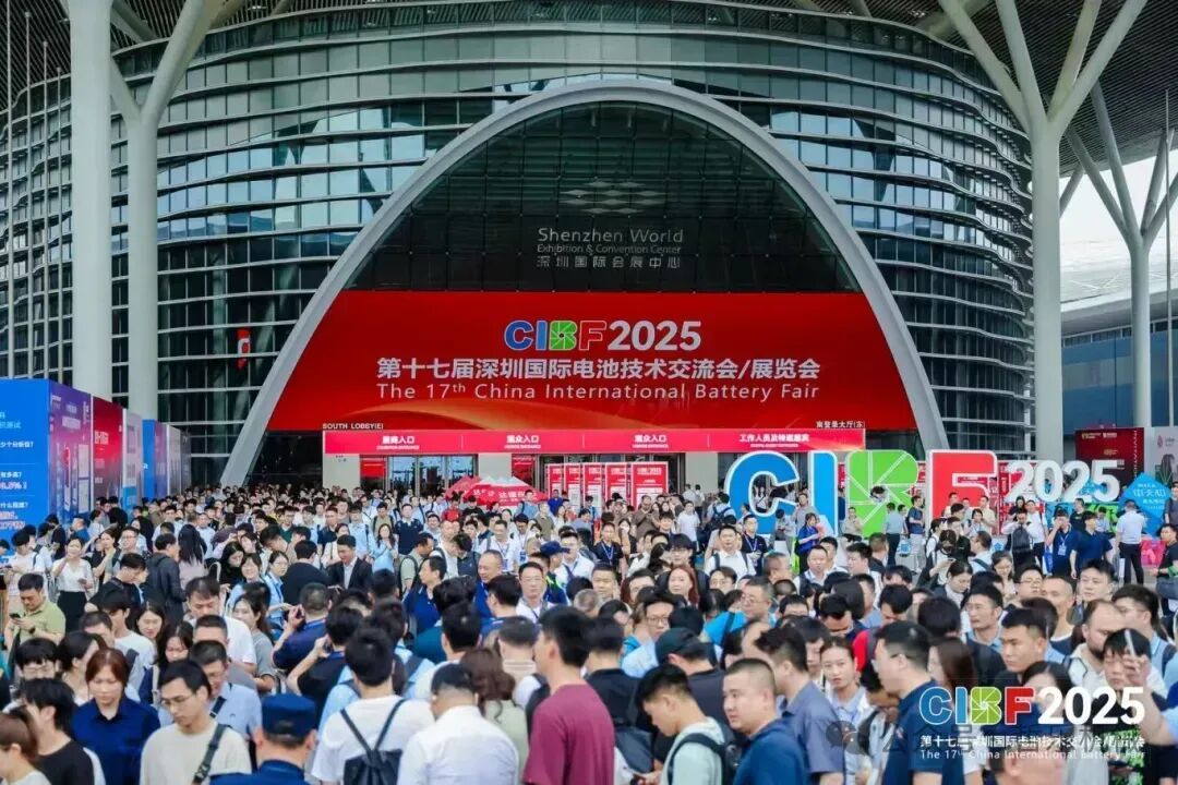 第十七届深圳国际电池技术交流会暨展览会现场